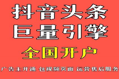 搜索引擎营销（SEM）在餐饮行业的成功运营