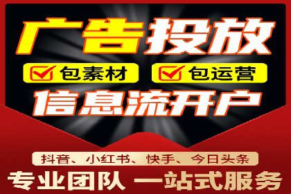 抖音信息流广告的创意案例：让品牌更出圈